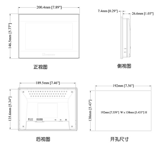 威纶触摸屏TK6071iQ系列