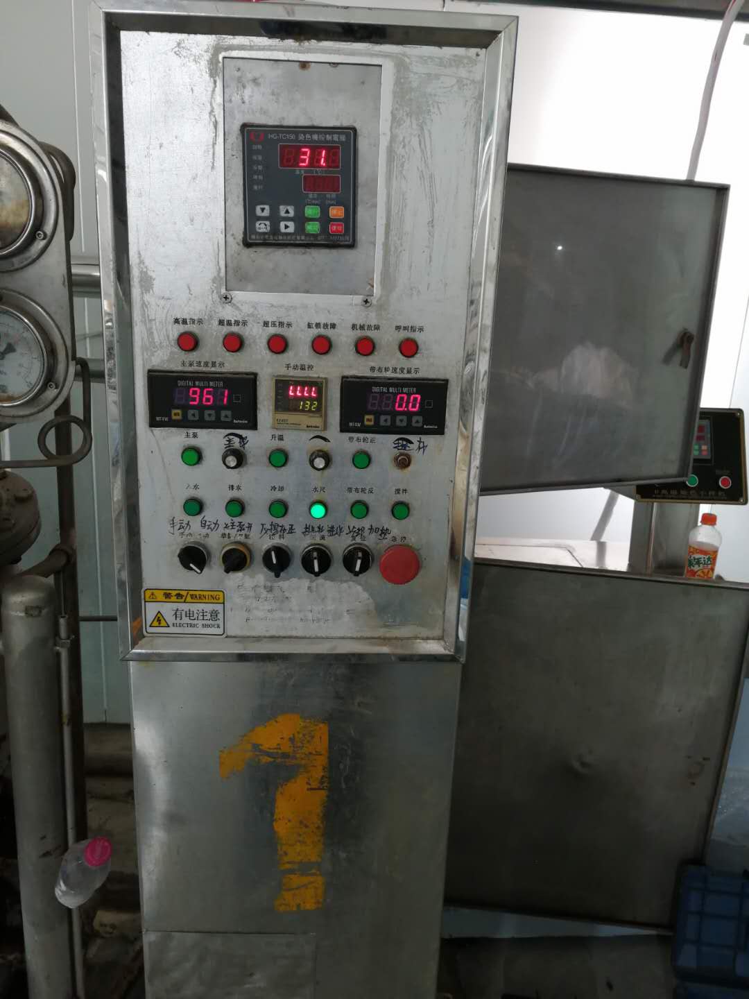 变频器控制柜设计安装