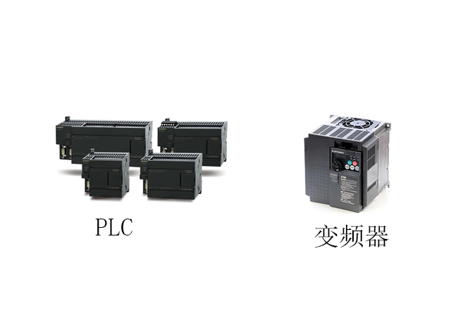 PLC与变频器