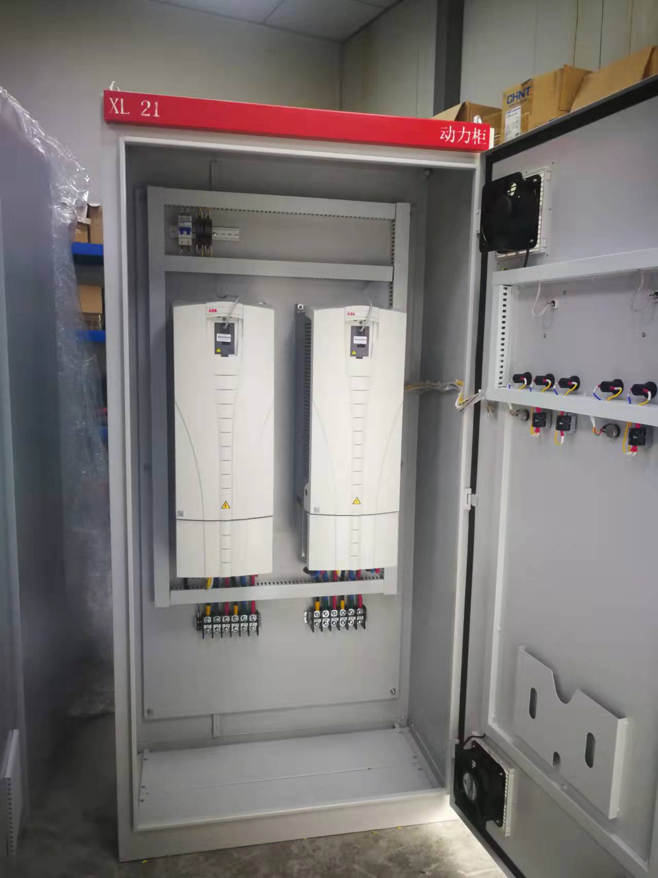 变频控制柜